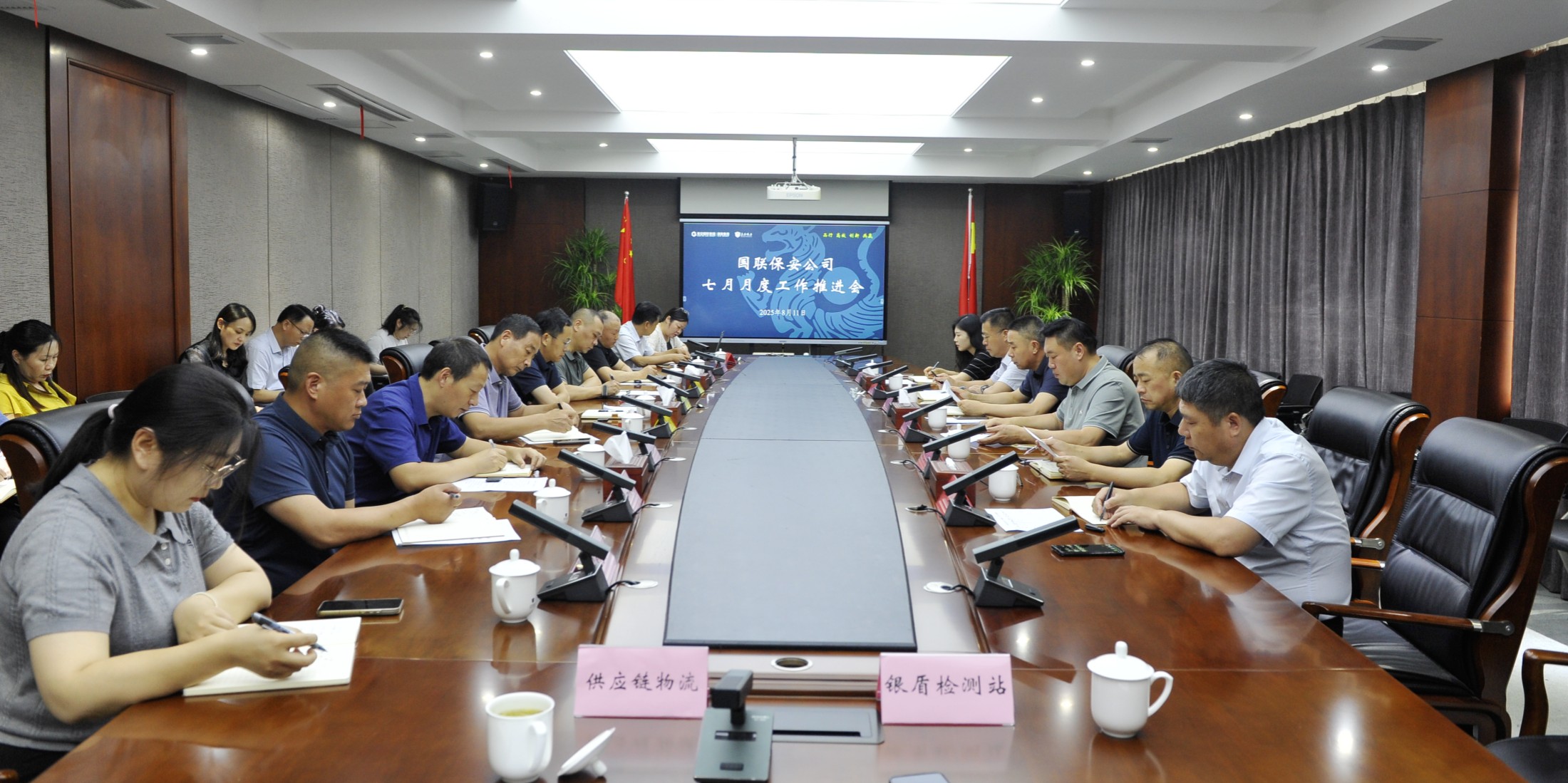 微信图片_20250811171100_副本 微信图片_20250811171100_副本