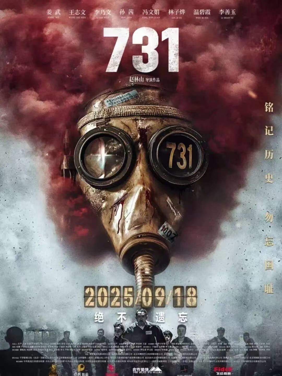 微信图片_20250919120134_116_11_副本