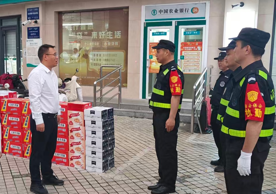 微信图片_20250928193708_742_58_副本 微信图片_20250928193708_742_58_副本